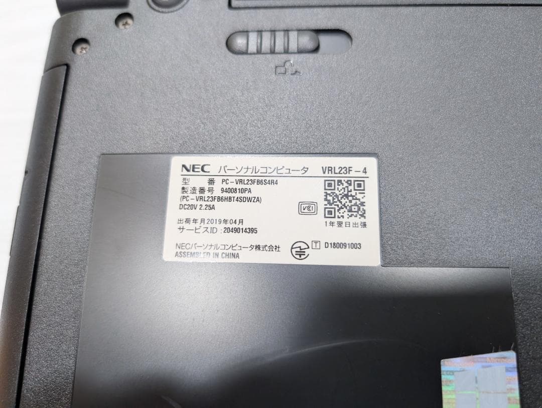 Windows11ノートパソコン✨オフィス付き✨NEC　大容量HDD　Wi-Fi