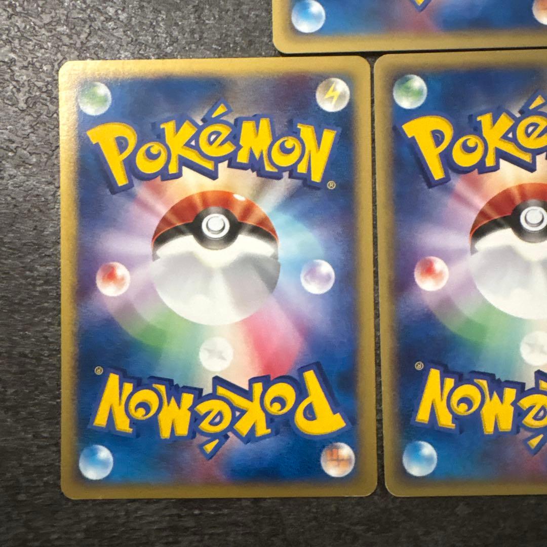 ポケモンカード コイキング eカード 012/128
