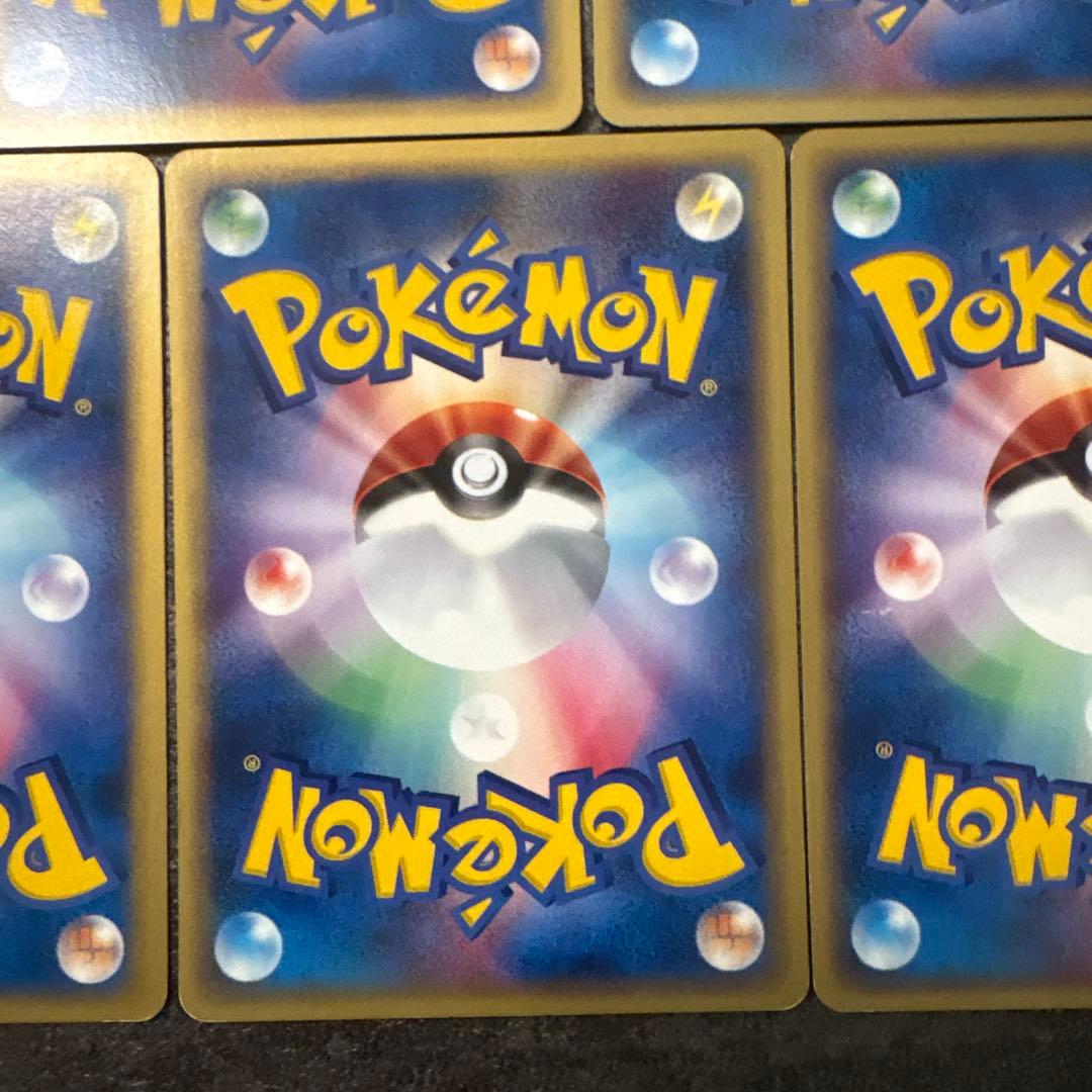 ポケモンカード コイキング eカード 012/128