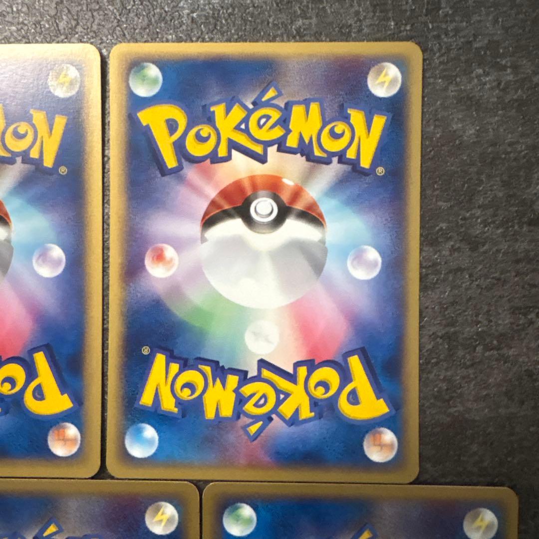 ポケモンカード コイキング eカード 012/128