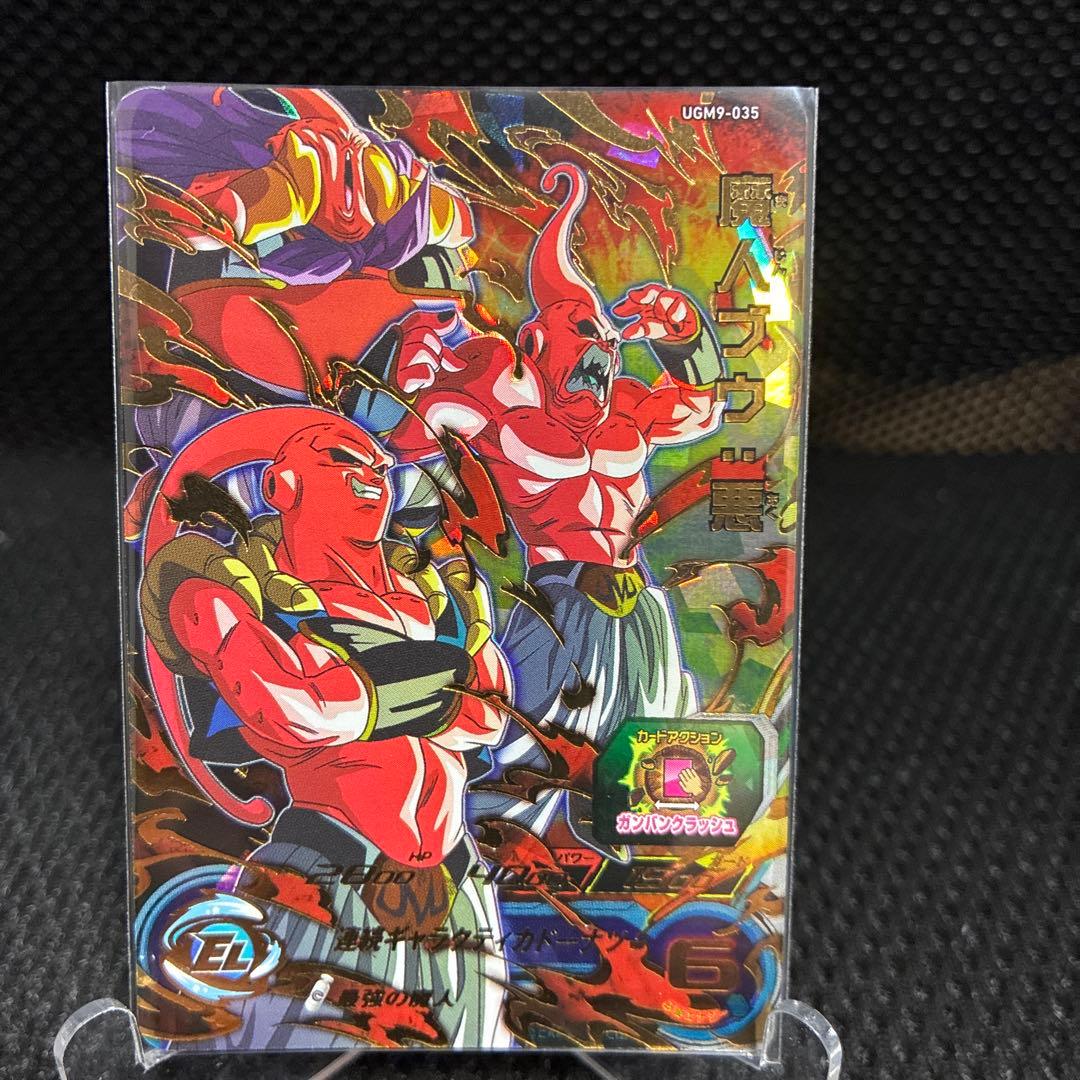 スーパードラゴンボールヒーローズカード8枚セット　バーダック　孫悟飯　孫悟空