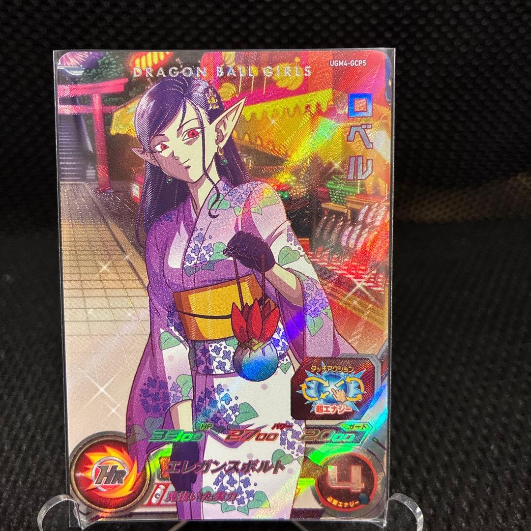 スーパードラゴンボールヒーローズカード8枚セット　バーダック　孫悟飯　孫悟空