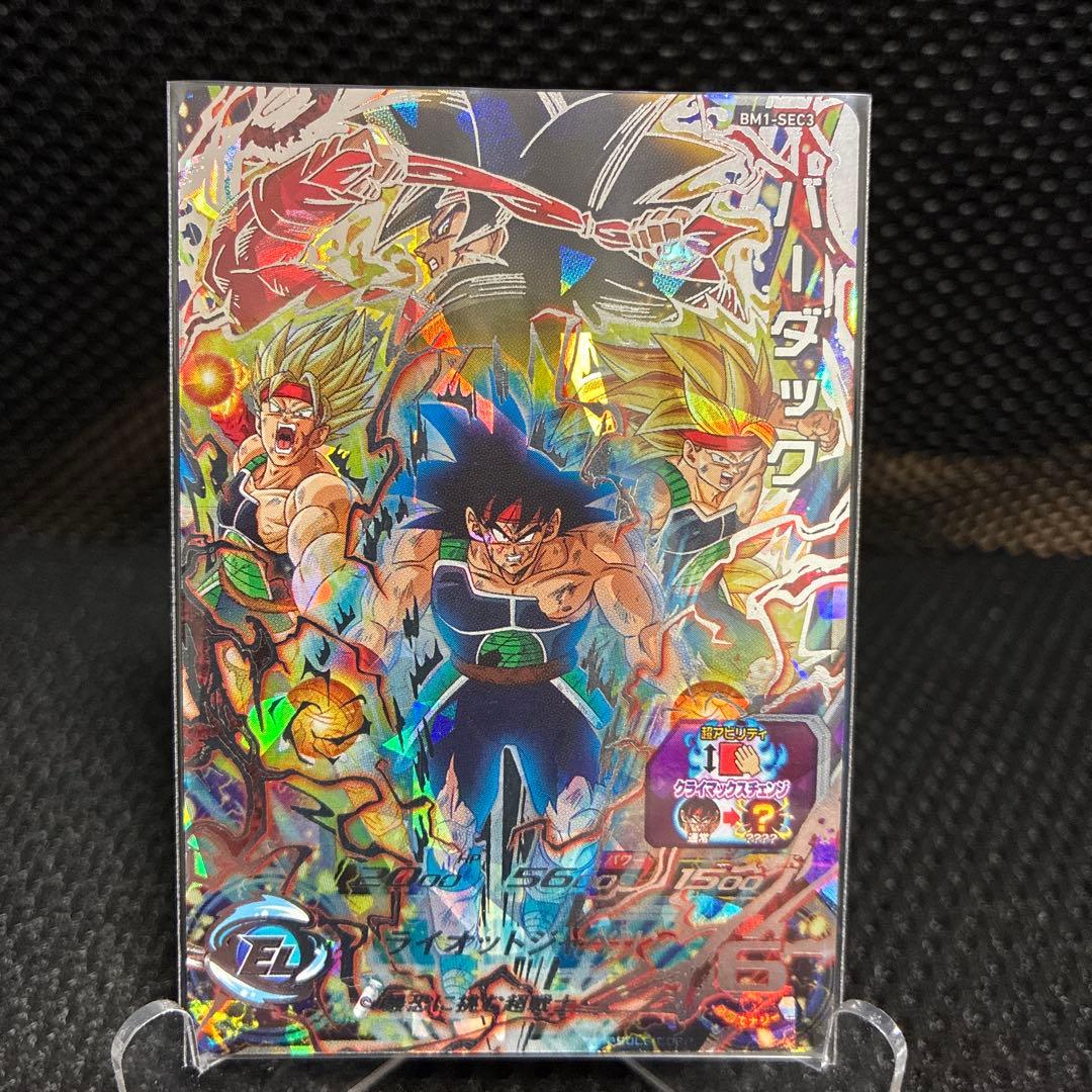 スーパードラゴンボールヒーローズカード8枚セット　バーダック　孫悟飯　孫悟空