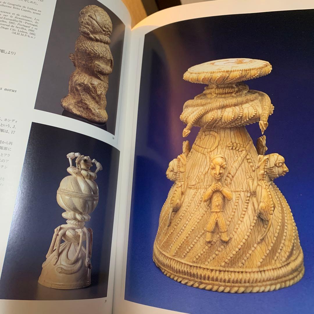 「ポルトガルと南蛮文化」展
めざせ、東方の国々
VA ORIENTALIS