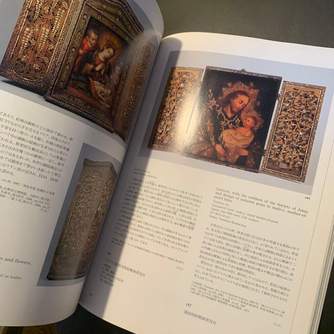 「ポルトガルと南蛮文化」展
めざせ、東方の国々
VA ORIENTALIS