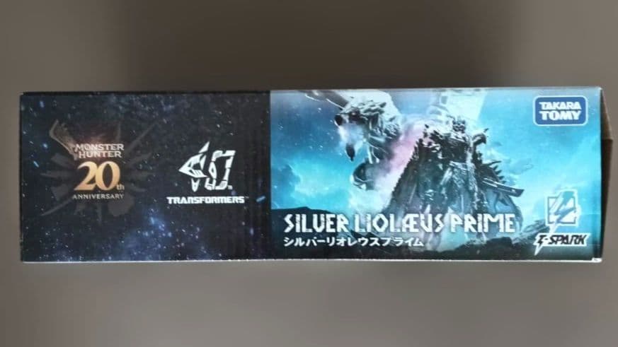 トランスフォーマー　モンスターハンター シルバーリオレウスプライム