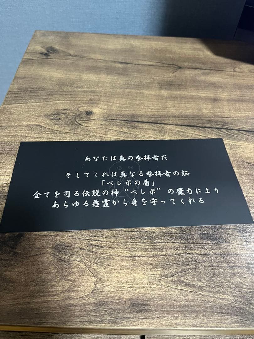 【まとめ売り】真天地開闢集団ジグザグ FC会報＋参拝装束＋雑誌Cure他セット