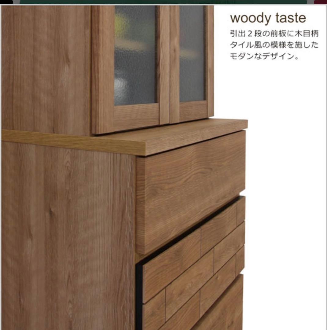 ⭐︎ダイニングボード　食器棚⭐︎大川家具
