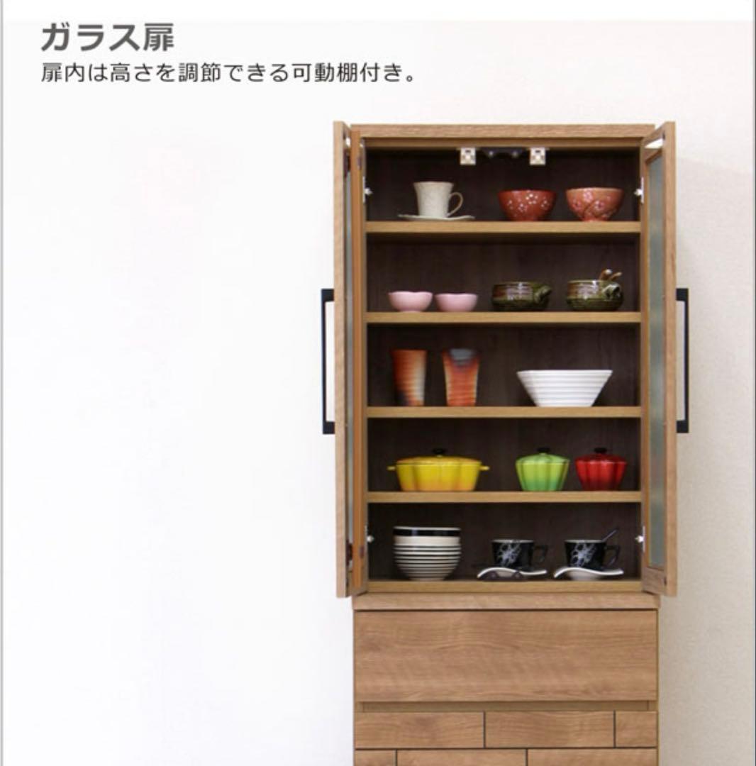 ⭐︎ダイニングボード　食器棚⭐︎大川家具