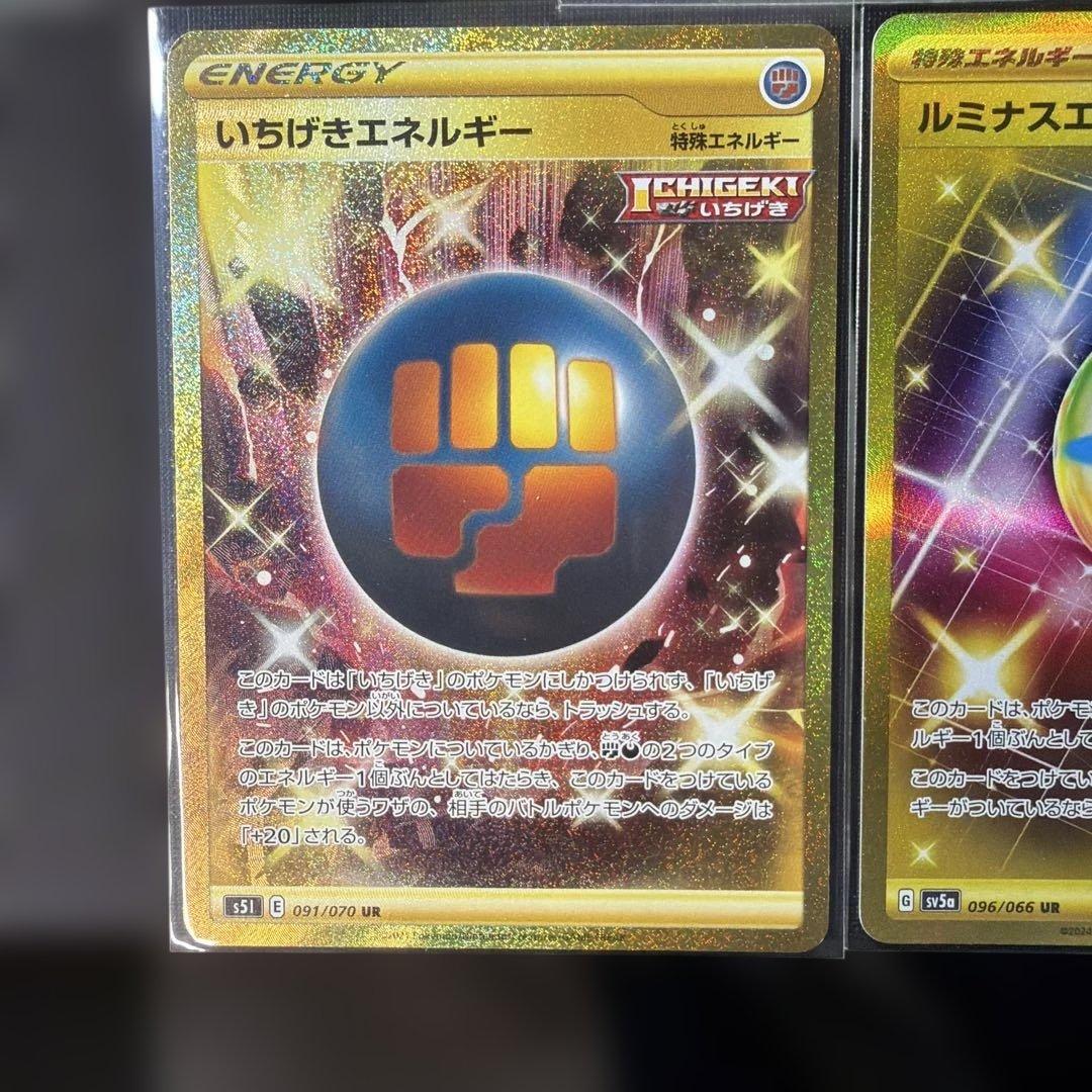 ポケモンカード UR 19枚まとめ売り 美品多数 コレクション向け 即購入OK
