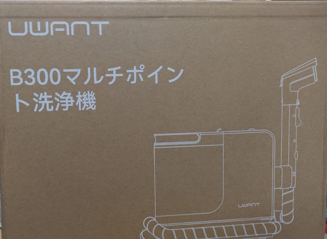 スチームクリーナー　リンサークリーナー　カーペット　業務用レベルの洗浄力