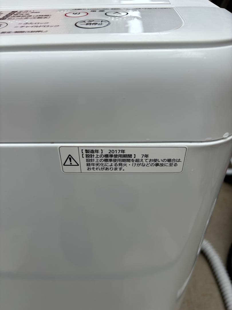 Panasonic NA-F50ME4 縦型洗濯機 5.0kg