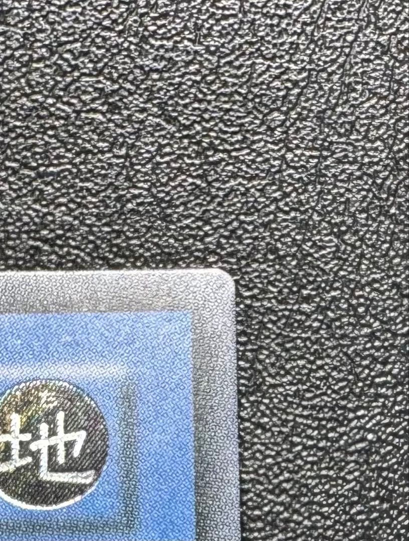 カオスソルジャー/戦士族/遊戯王カード/ レリーフ/アルティメットレア