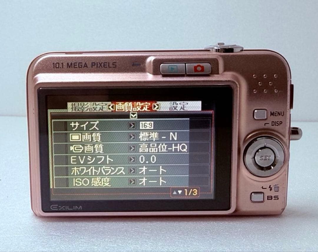 CASIO EXILIM EX-Z1050 ピンク 動作確認済