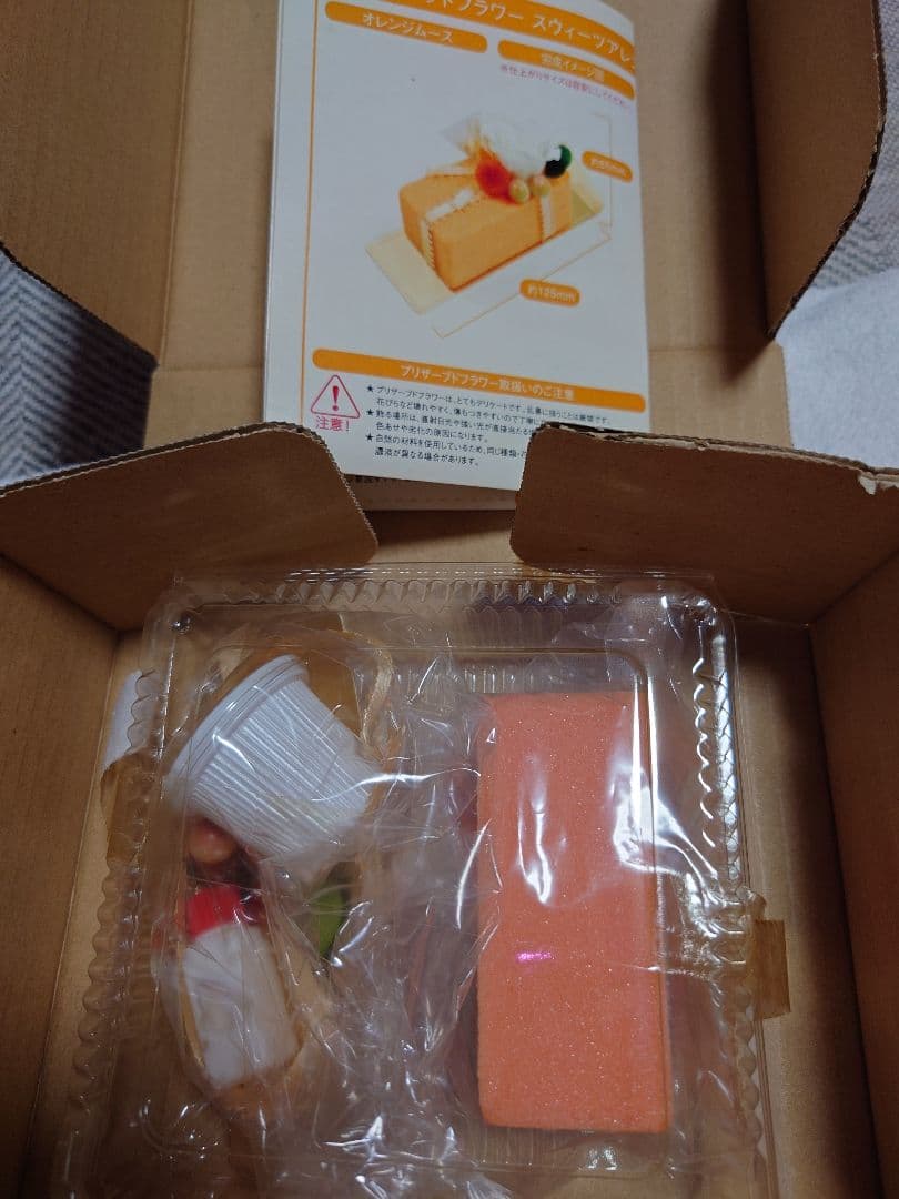 ベルメゾン プリザーブドフラワー ハンドメイドキット6セット ワケあり