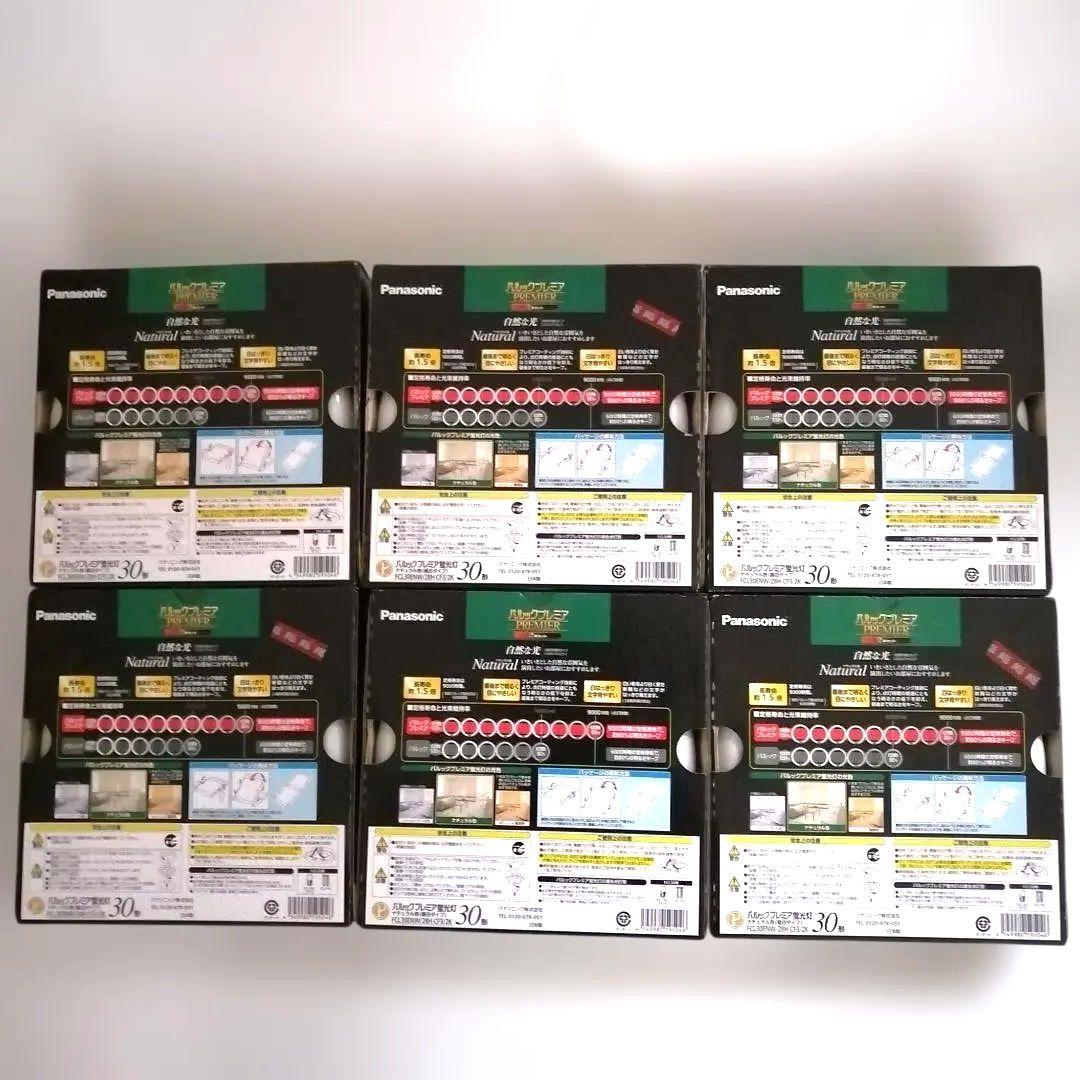 Panasonic パルック プレミア ナチュラル色 30形 2本セット×6P