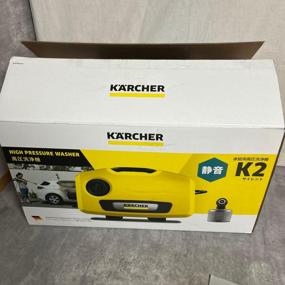 KARCHER 高圧洗浄機 K2 サイレント 標準セット+3Mホース+フィルター