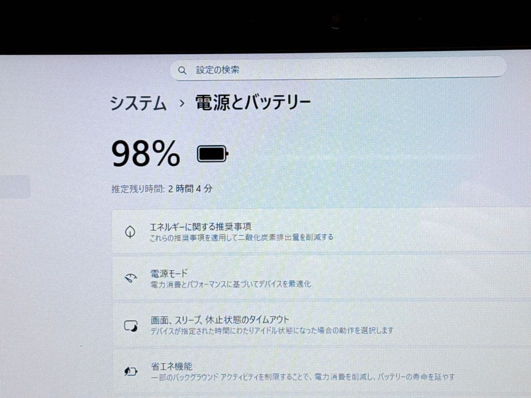 【超美品】すぐ使える！NEC LAVIE SSD搭載 Windows11