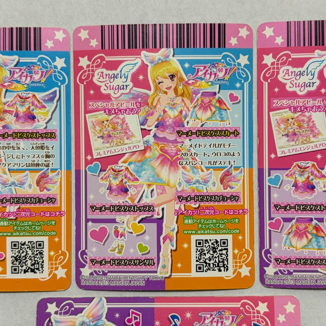 アイカツカード 星宮いちご 星座 マーメイドピスケスコーデ プレミアム