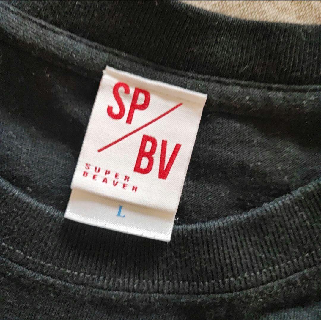 SUPER BEAVERアイラブユー Tシャツ Lサイズ