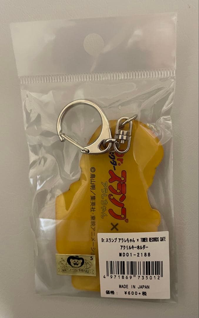 【未開封】Dr.スランプアラレちゃん　タワレコカフェ限定アクリルキーホルダー