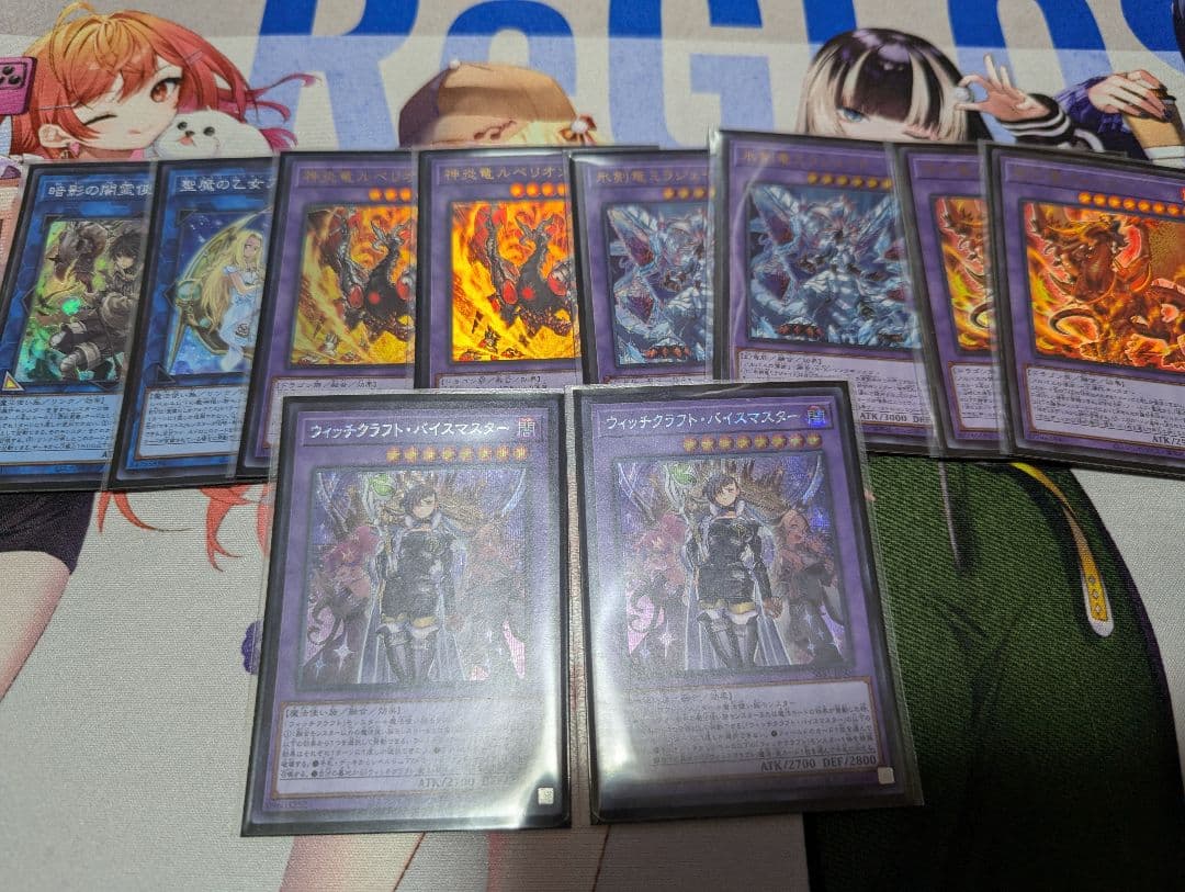 遊戯王 ウィッチクラフトマスター・ヴェールスリーブ入りウィッチクラフトデッキ