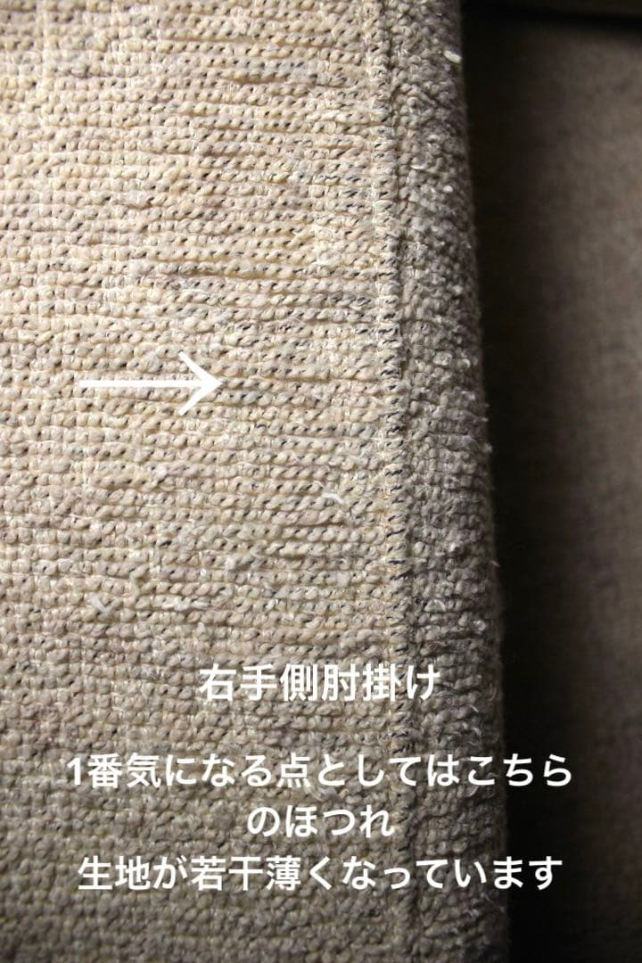 首都圏送無料〜Mussi Italy60万総フェザー大型コーナーソファ　ベージュ