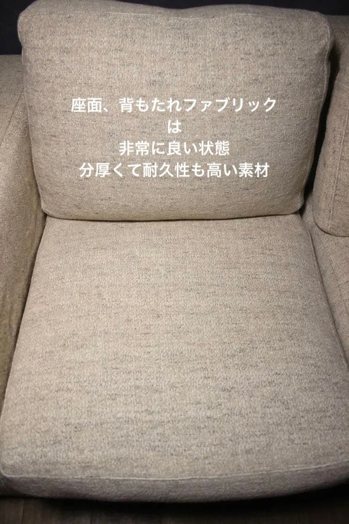 首都圏送無料〜Mussi Italy60万総フェザー大型コーナーソファ　ベージュ