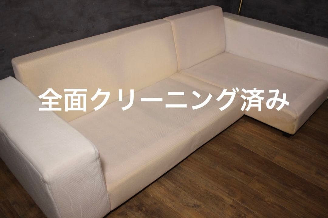 首都圏送無料〜Mussi Italy60万総フェザー大型コーナーソファ　ベージュ