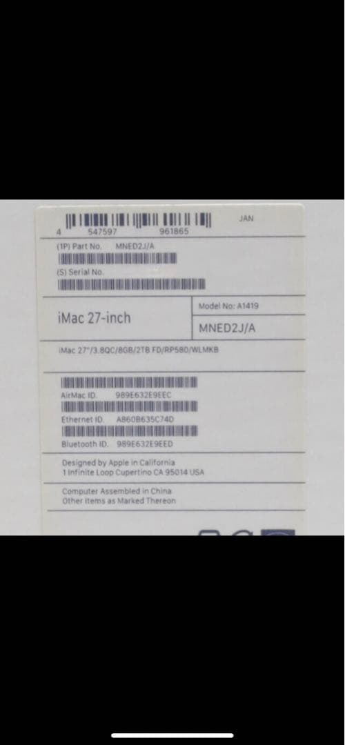 Apple iMac 5K 27インチ