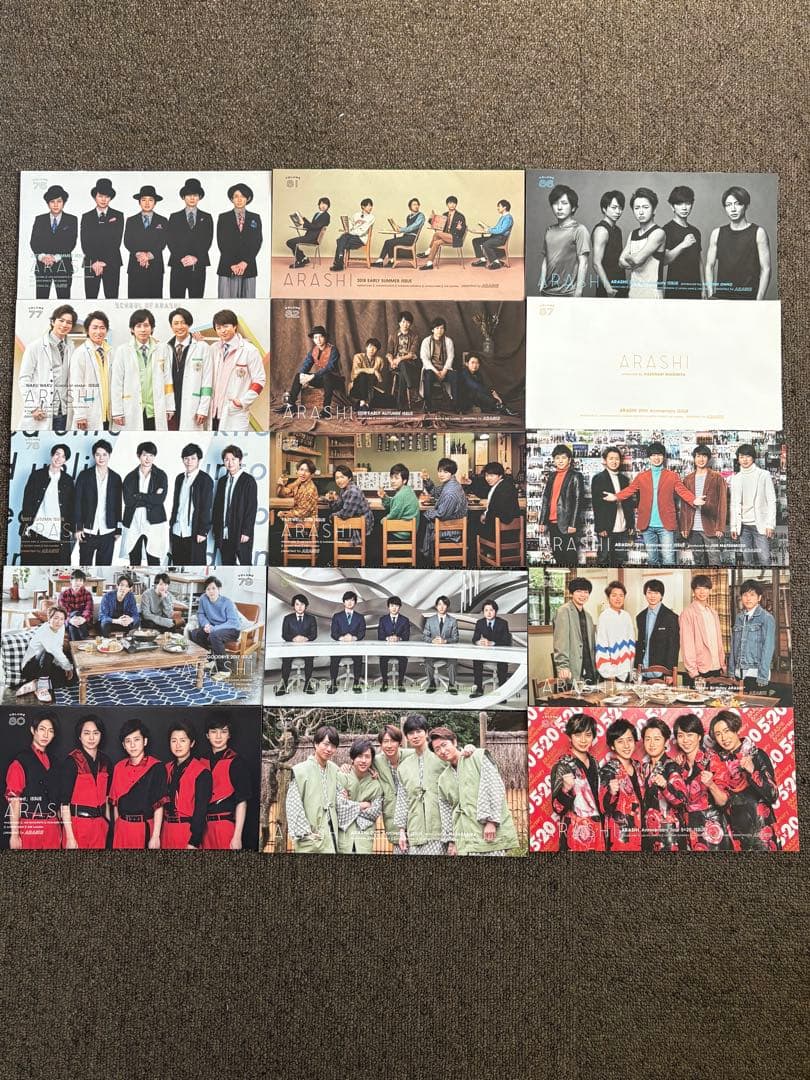 【嵐FC会報セット+公式写真】No61〜93, 抜けなし