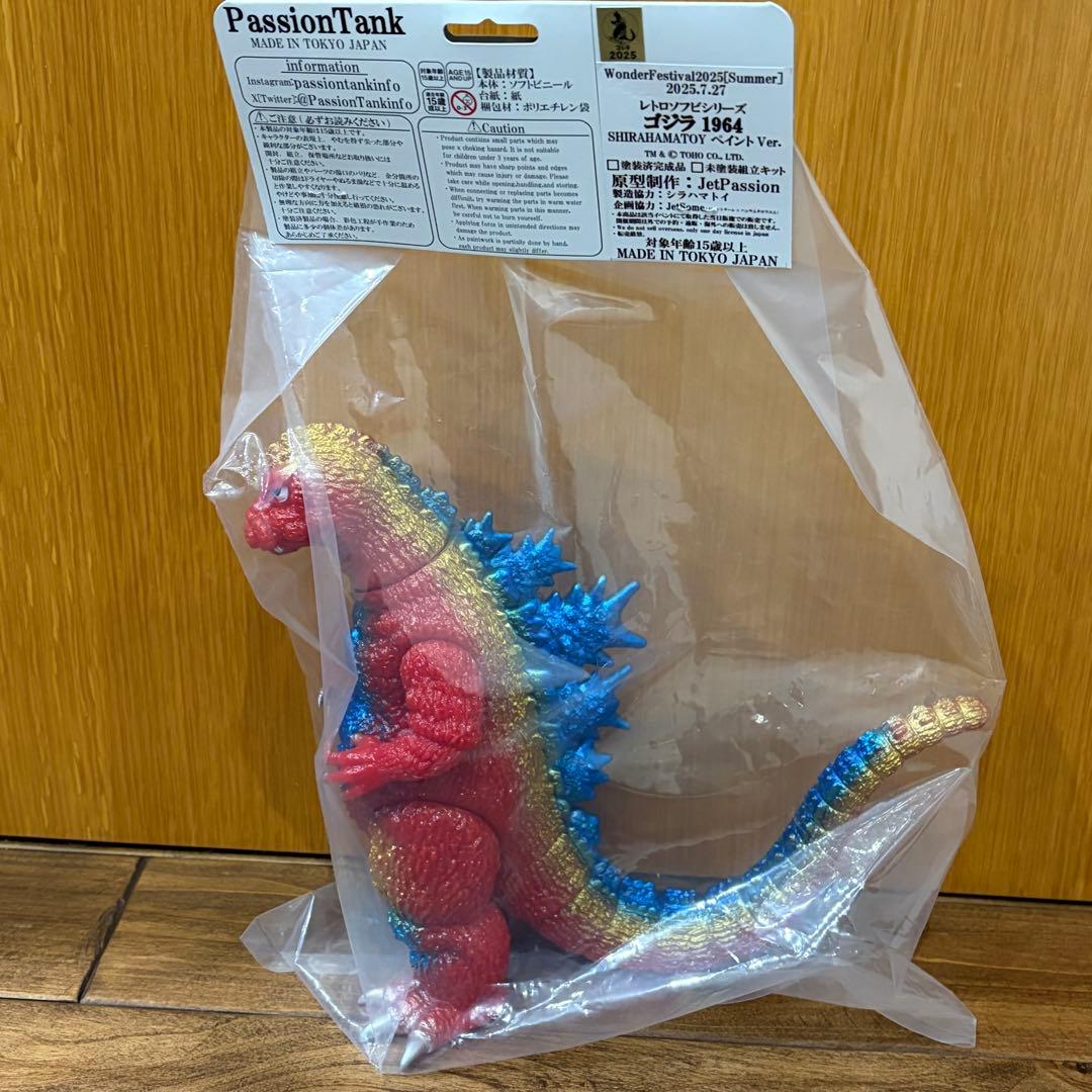 PassionTank ゴジラ 1964 シラハマトイVer.【未開封】