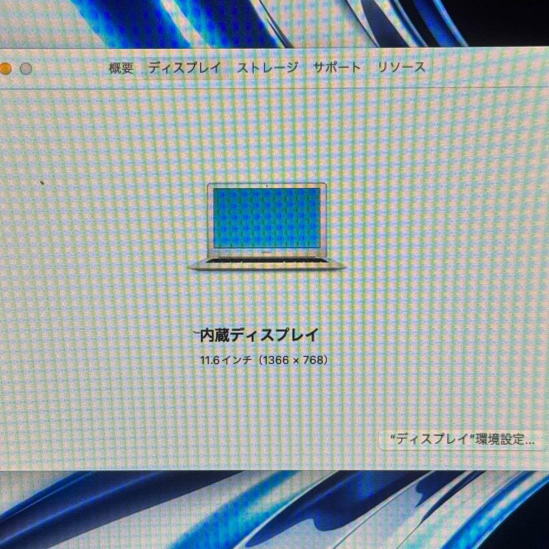 【新生活応援☆】MacBook Air 11㌅ ZOOM/互換Office使える