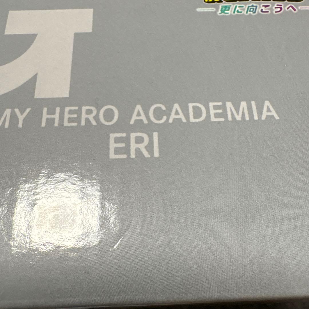 一番くじ ヒロアカ 僕のヒーローアカデミア G賞 エリ MASTERLISE