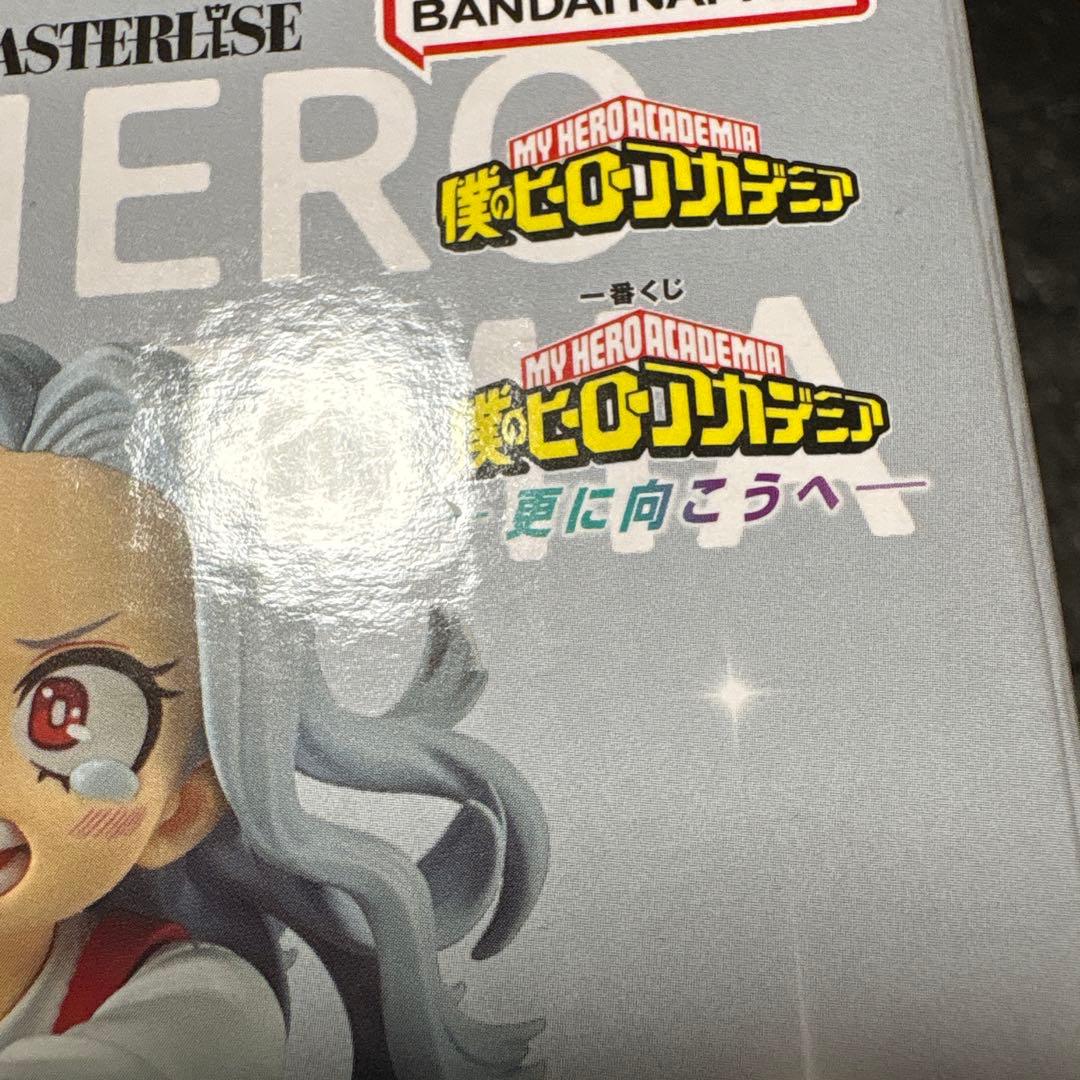 一番くじ ヒロアカ 僕のヒーローアカデミア G賞 エリ MASTERLISE