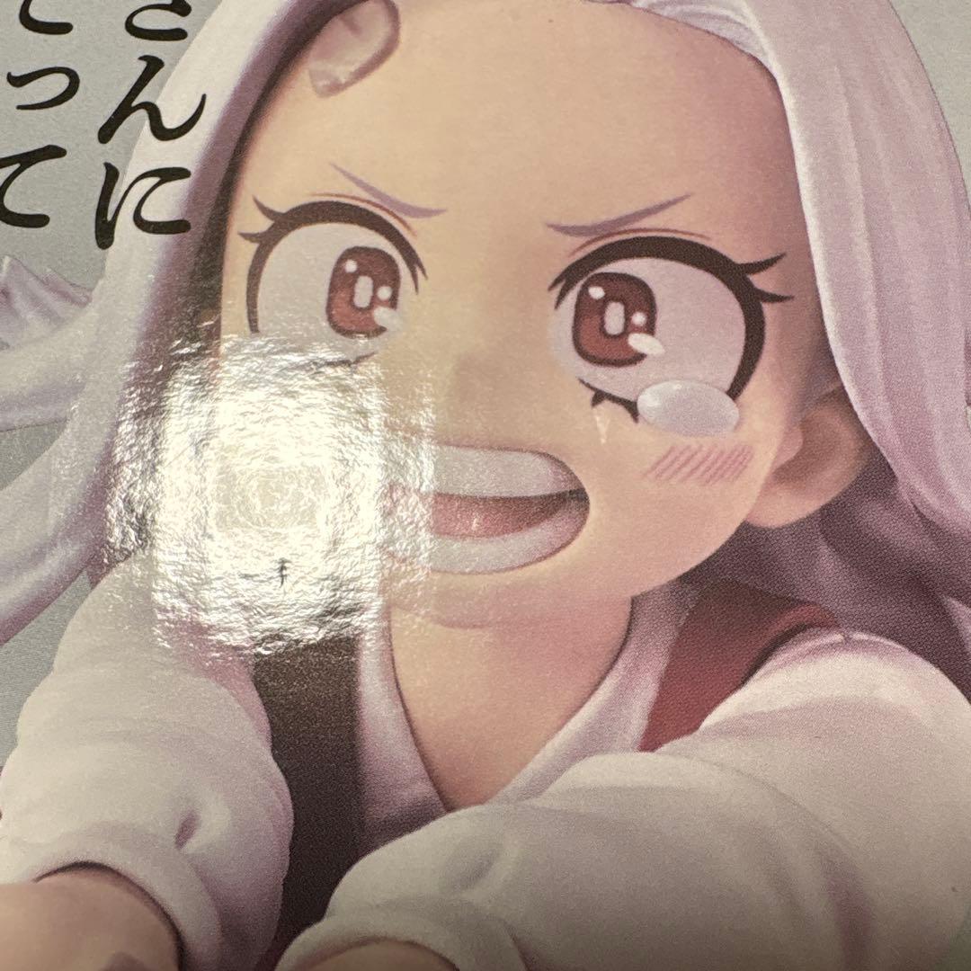 一番くじ ヒロアカ 僕のヒーローアカデミア G賞 エリ MASTERLISE