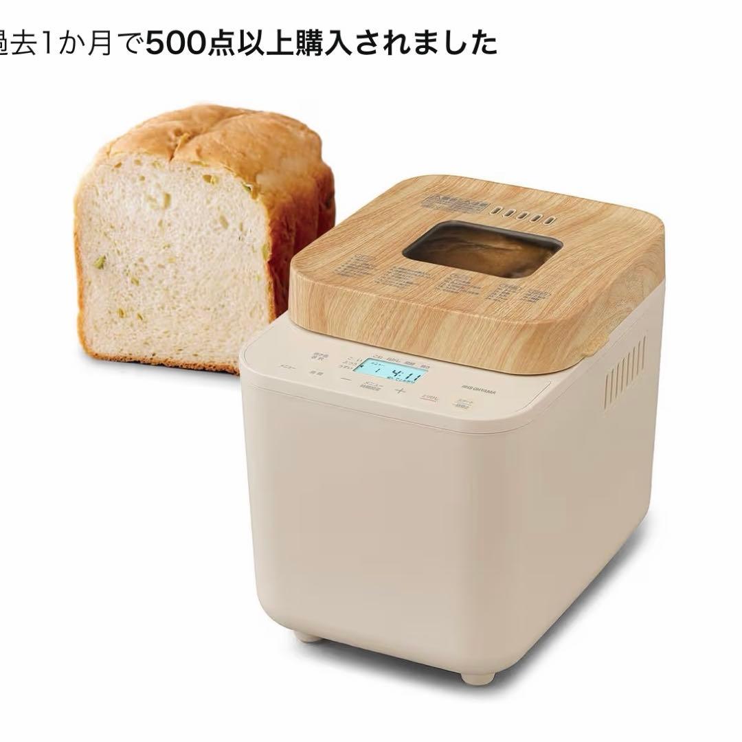 アイリスオーヤマ　IBM-010-C　コンパクトホームベーカリー