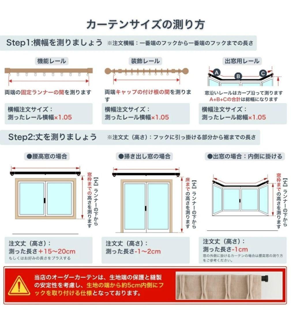 カーテン 遮光 幅200㎝丈198㎝ カーテン&レース一体型 2級遮光 1枚組