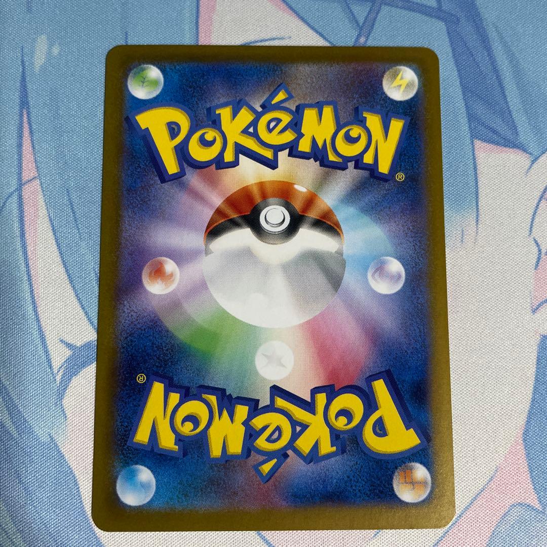 ポケモンカード レシラムexSARsv1w 168/086