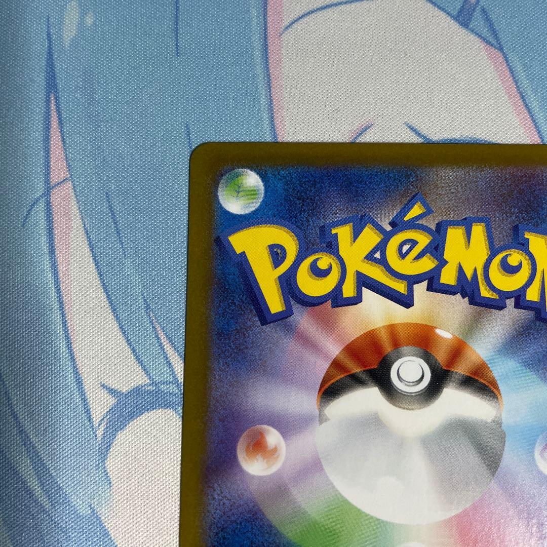 ポケモンカード レシラムexSARsv1w 168/086
