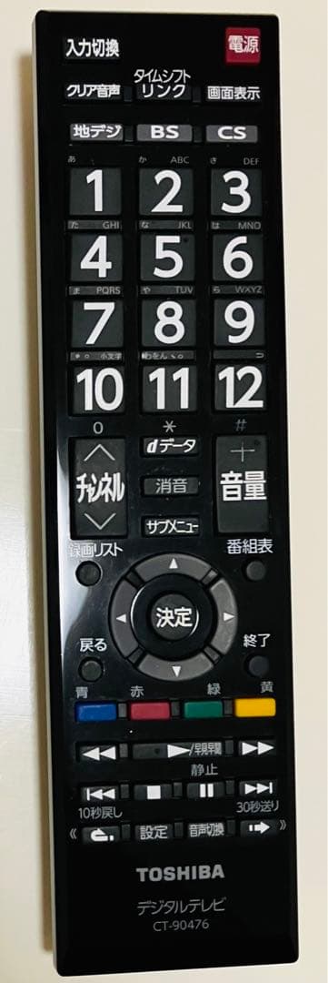 【ジャンク品】TOSHIBA 東芝　テレビ 40型 40S20【送料込み】