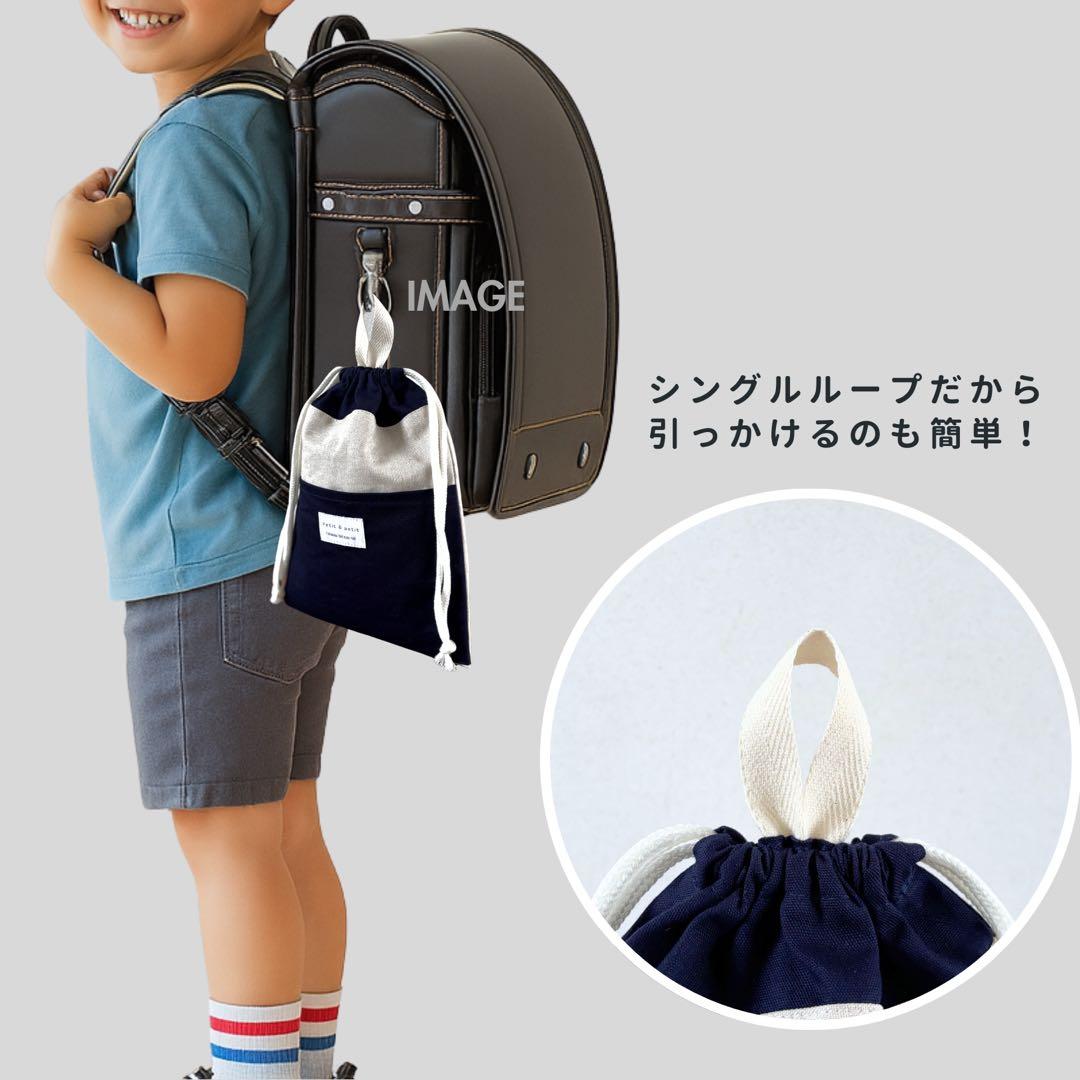 【男の子】シンプルで長く使える入園入学4点セットネイビー×生成り
