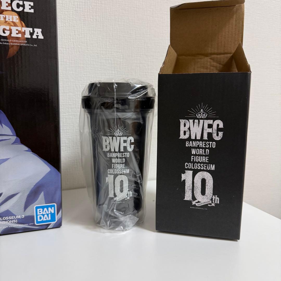 【新品未開封】SMSP BWFC ゴジータ D賞 04 二次元彩色 正規品