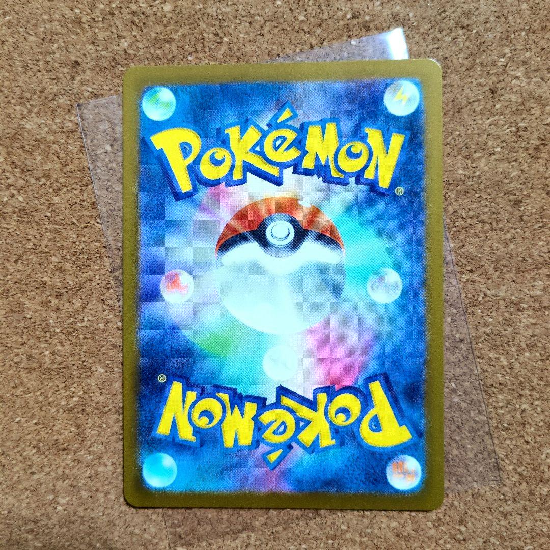 ポケモンカードゲーム ホワイトフレア レシラムex 174/086 BWR