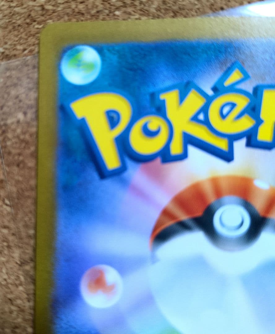 ポケモンカードゲーム ホワイトフレア レシラムex 174/086 BWR