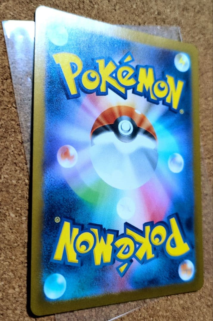 ポケモンカードゲーム ホワイトフレア レシラムex 174/086 BWR