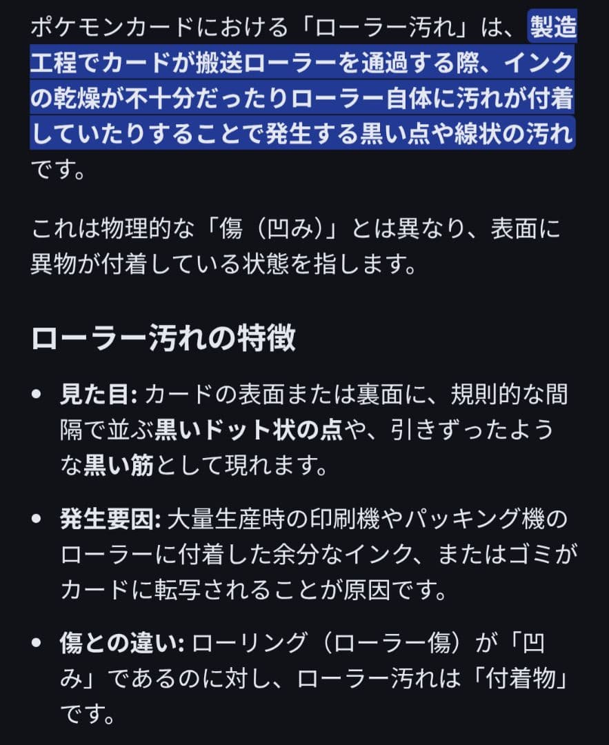 ポケモンカードゲーム ホワイトフレア レシラムex 174/086 BWR