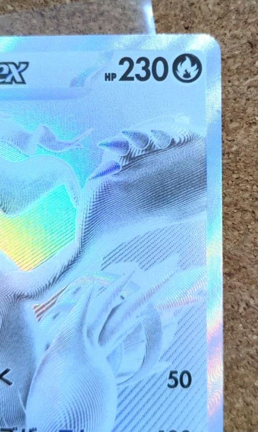 ポケモンカードゲーム ホワイトフレア レシラムex 174/086 BWR