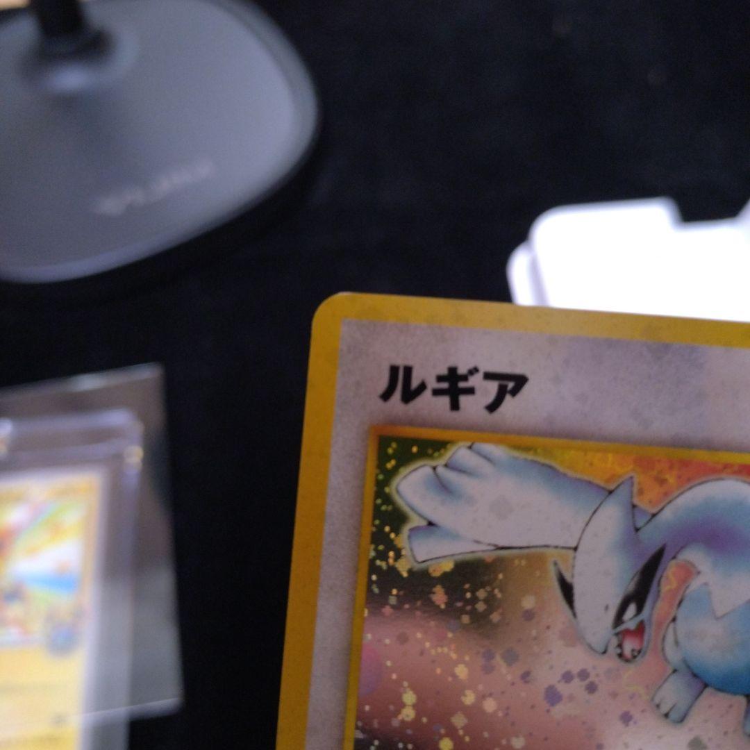 正規品 旧裏ルギア エレメンタルブラスト