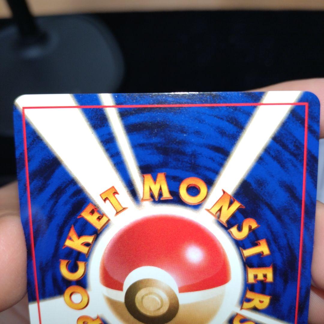正規品 旧裏ルギア エレメンタルブラスト